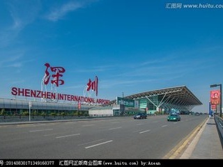 深圳机场航站楼启动适应性改造 国际出发安检通道增至10条 