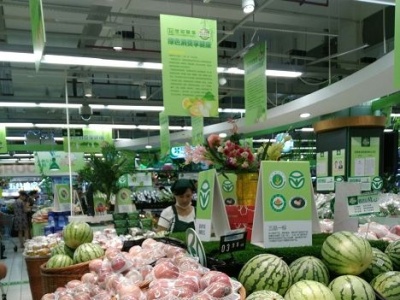 深圳将创建“放心肉菜示范超市”