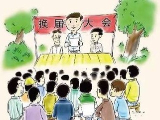深圳社区“两委”换届顺利完成 以干部标准选配“两委”成员