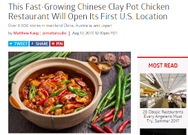 黄焖鸡“飞”进美国 全世界吃货青睐中华美食
