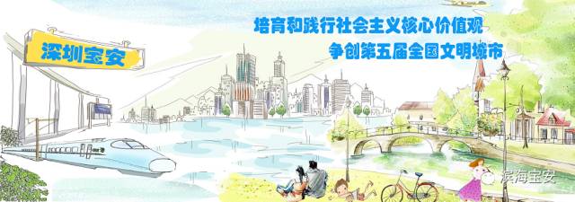 84455555！宝安人必须知道的生命热线