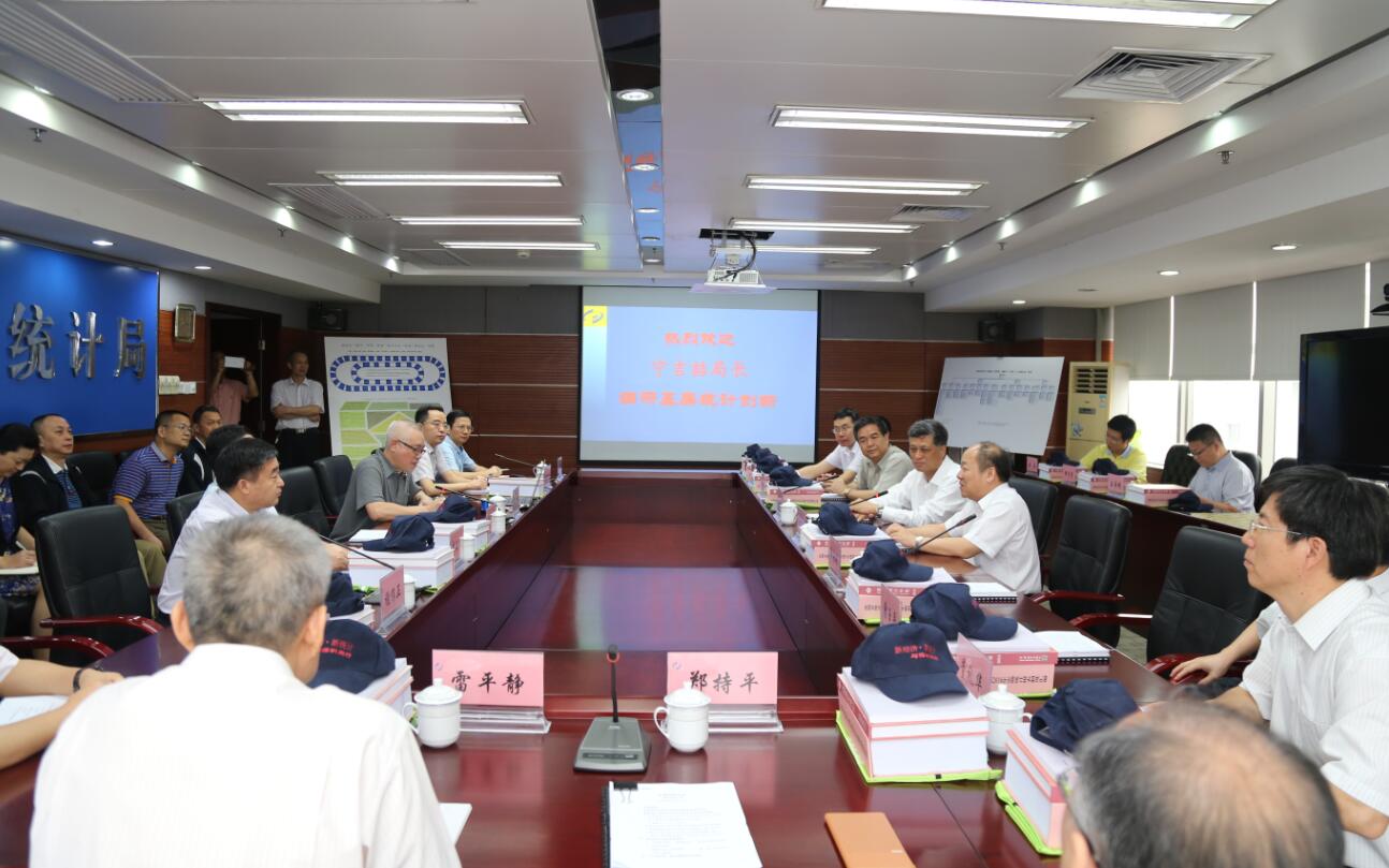 市统计局加强“三型”党建 打造统计工作的深圳质量