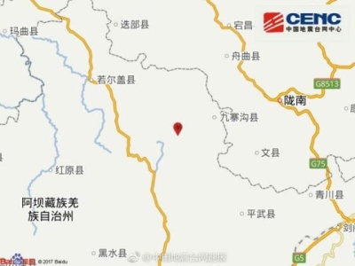 九寨沟12日晨再次发生3.7级地震