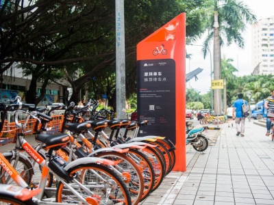10部门出台共享单车规范指导意见，其实深圳也有“动作”