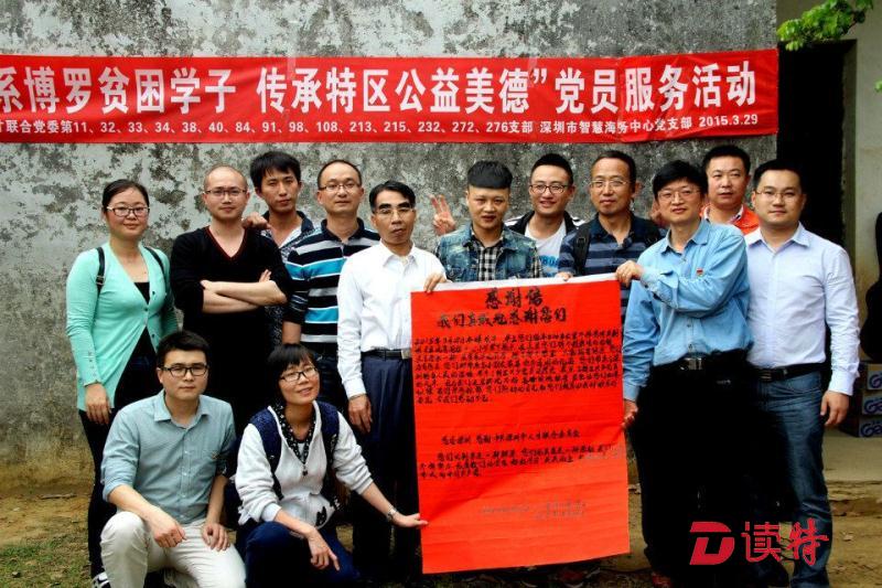 市人才联合党委34党支部 ：“有温度”的党支部如何炼成？