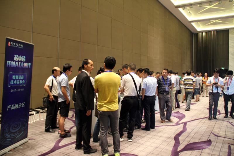 深企智能语音“黑科技”吸引互联网巨头