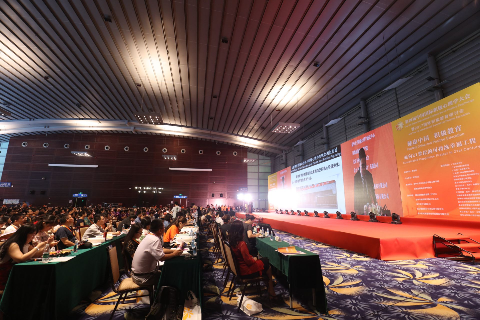 你幸福吗？国际积极心理学大会在深召开
