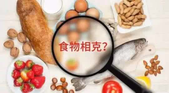 “食物相克”？专家：一些说法无科学依据