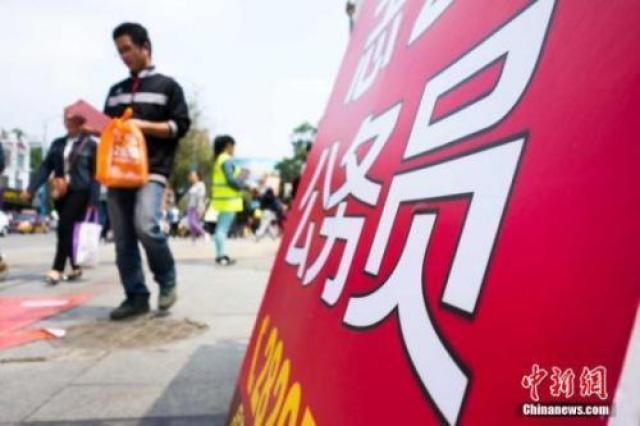 公务员失信如何惩戒？多地探索建公务员诚信档案