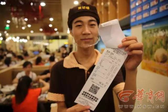 点赞！西安一商场用餐者因地震逃单6万，震后返回结账