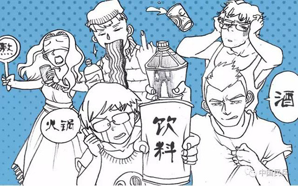 今年征兵体检淘汰率