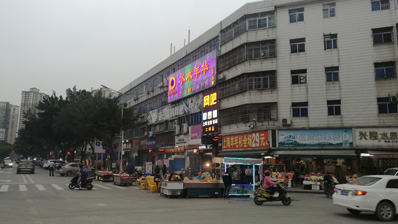 音视频直播！宝安首宗挂牌集体土地合作开发项目交易结束