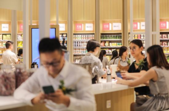 国务院发展研究中心：阿里新零售助推供给侧改革