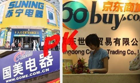 京东欲建300家线下店，国美苏宁面临短兵相接