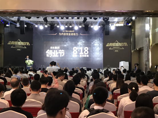 内容创业的春天来了，腾讯设百万现金奖励！