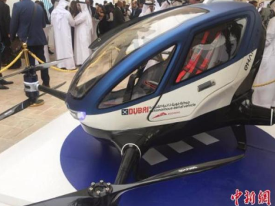 迪拜将试运行飞行出租车 “打飞的”或成为现实