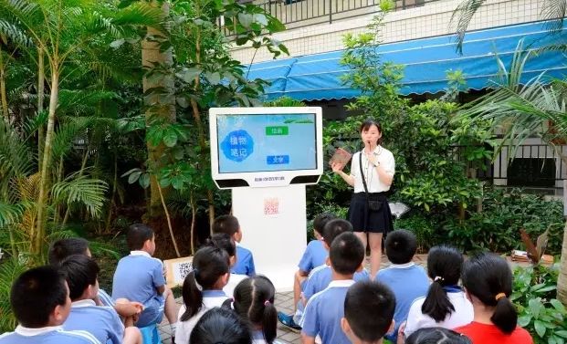 厉害了！后海小学“泛在学习网”获国家专利认证