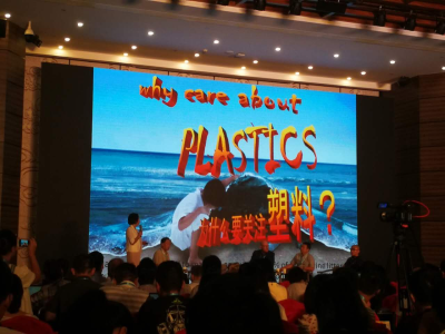 第二届中国海洋公益论坛召开，大鹏拿出1000万做了这件事
