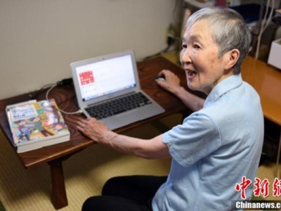 82岁日本奶奶自学编程开发手游，成最年长苹果应用开发者