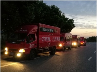 京东捐赠首批救援物资9日凌晨发往九寨沟县地震灾区