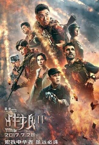 致谢吴京!中国维和警察可以看《战狼2》了！