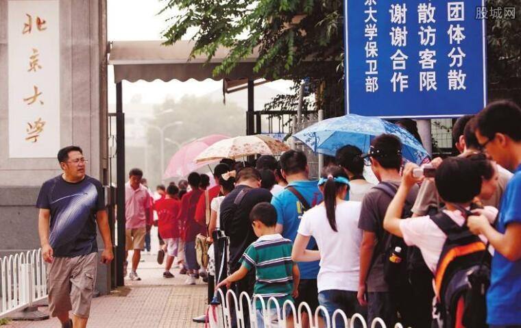 43万人暑期游览北大清华，其中30人因扰乱秩序被拘留