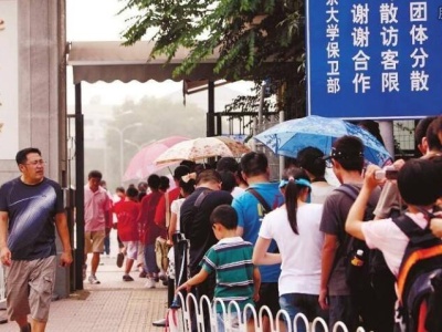43万人暑期游览北大清华，其中30人因扰乱秩序被拘留