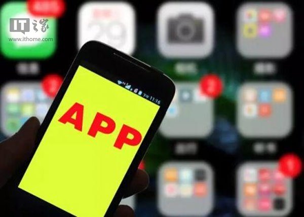 工信部曝光两款软件恶意“吸费”，4招教你远离恶意APP