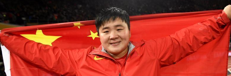 中国首金！田径世锦赛巩立姣铅球夺冠
