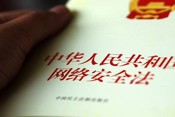 网信办对微信、微博、百度贴吧立案调查