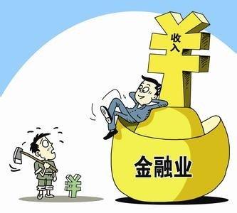 别人家的公司！四大券商上半年人均薪酬出炉！