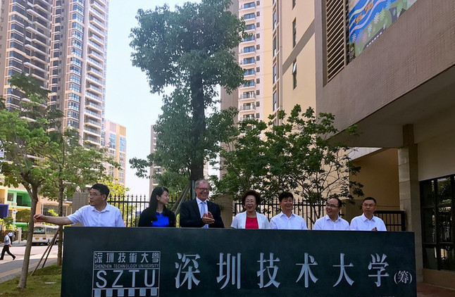 深圳第三所本土本科高校揭牌 首批226名新生8月30日报到