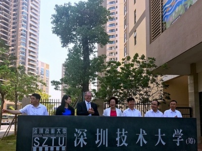 深圳第三所本土本科高校揭牌 首批226名新生8月30日报到