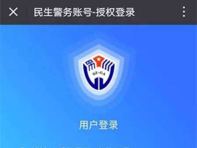 20日起深圳市招调工、毕业生入户申请可网上办理