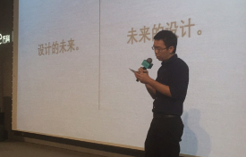 5位设计师接力演讲“十年后的设计” 启幕万科云设计公社