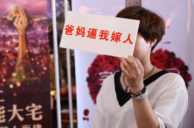 新相亲时代：7分的人认为自己8分，想找9分