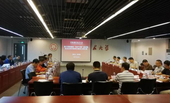 世界首条量子保密通信骨干网“京沪干线”通过技术验收