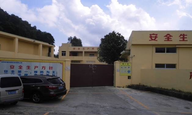 市安全监管局赴龙岗突击检查危险化学品生产企业