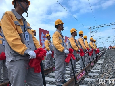 中国最长高寒地区快速铁路铺轨全线贯通