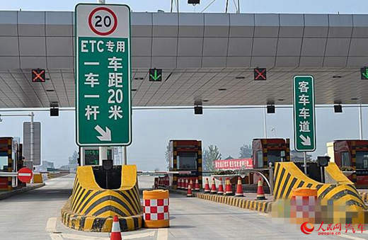 国庆中秋高速公路免费8天 这些事情你必须知道