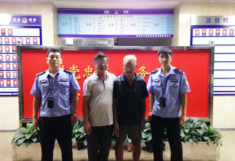 老人走失三天 民警雨夜找回
