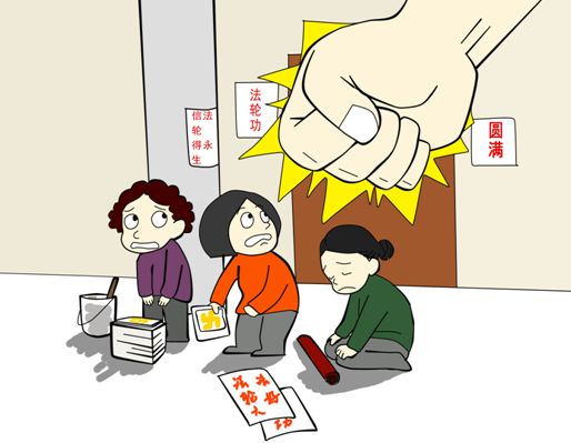 对邪教说不！中国反邪教“一网两微”上线