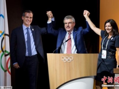 洛杉矶和巴黎正式成为2028年和2024年奥运会举办国 