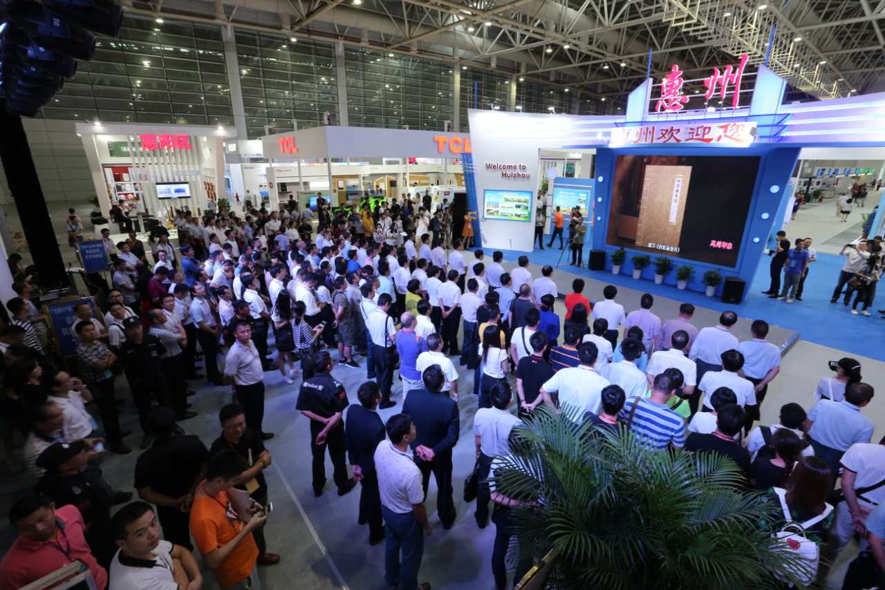 惠州产品福州展销会首日签约122宗总金额110.39亿元