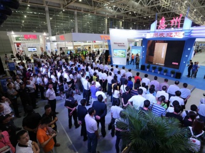 惠州产品福州展销会首日签约122宗总金额110.39亿元