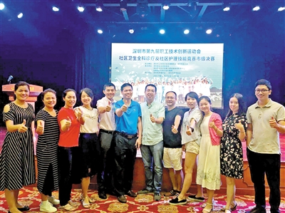 赞！宝安全科医生包揽总分前三名