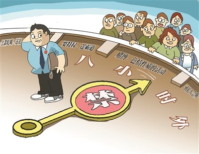 深圳纪检监察干部管理新规 “八小时以外”的言行警戒线