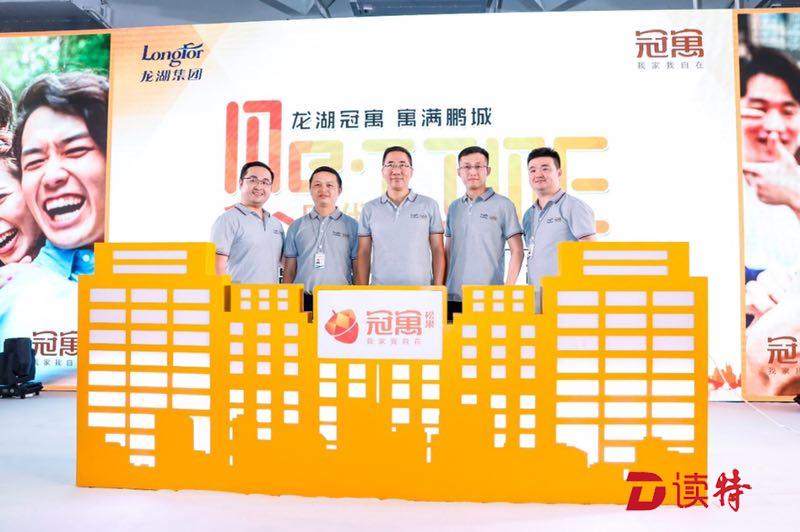 租房也“互联网化” 房企竞逐深圳长租公寓市场