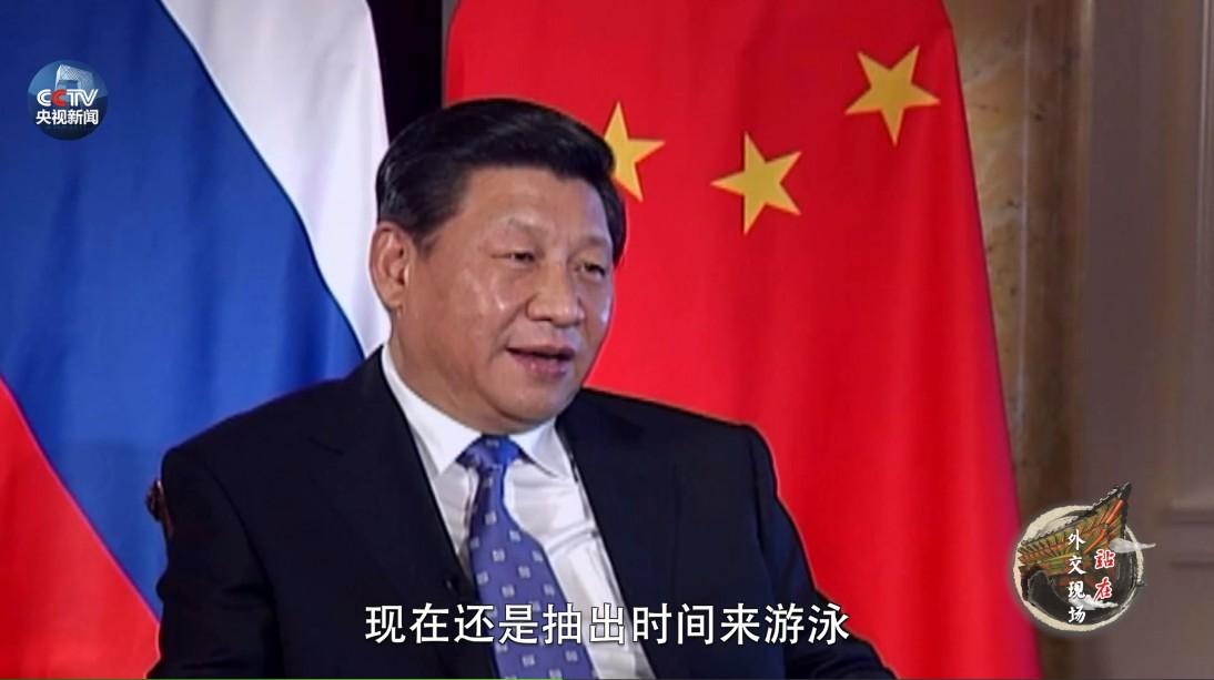 习近平：我年轻时练过拳击 锻炼身体磨刀不误砍柴工