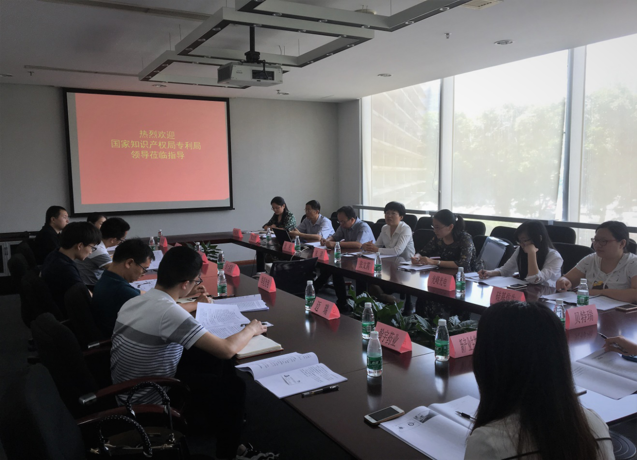 国家知识产权局专利局审查员实践基地宣讲会在深举办 